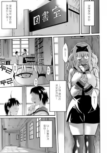 Page 100 of Happiness! - preview thumbnail