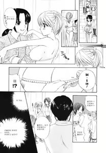 Page 105 of The Great Escape Shokai Genteiban - preview thumbnail