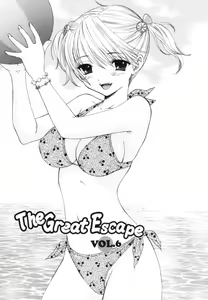 Page 119 of The Great Escape Shokai Genteiban - preview thumbnail