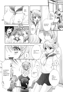 Page 120 of The Great Escape Shokai Genteiban - preview thumbnail