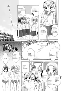 Page 121 of The Great Escape Shokai Genteiban - preview thumbnail