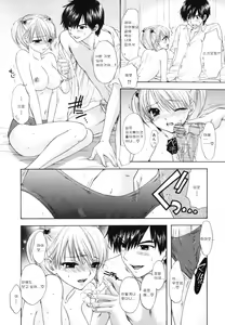 Page 128 of The Great Escape Shokai Genteiban - preview thumbnail