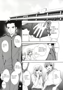 Page 136 of The Great Escape Shokai Genteiban - preview thumbnail