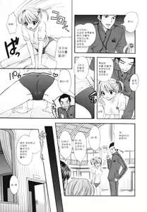 Page 139 of The Great Escape Shokai Genteiban - preview thumbnail