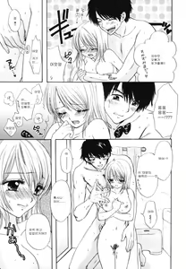Page 157 of The Great Escape Shokai Genteiban - preview thumbnail
