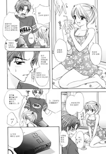 Page 164 of The Great Escape Shokai Genteiban - preview thumbnail