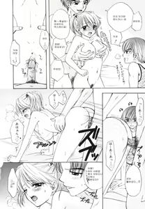 Page 178 of The Great Escape Shokai Genteiban - preview thumbnail