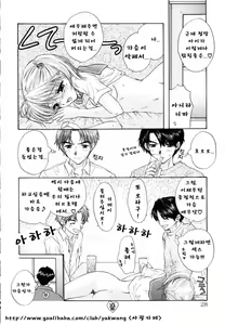 Page 30 of The Great Escape Shokai Genteiban - preview thumbnail
