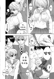 Page 32 of The Great Escape Shokai Genteiban - preview thumbnail