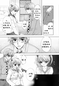 Page 37 of The Great Escape Shokai Genteiban - preview thumbnail