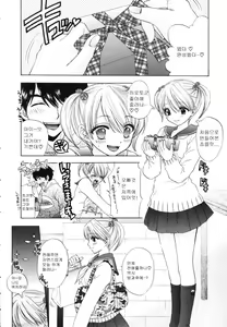 Page 68 of The Great Escape Shokai Genteiban - preview thumbnail