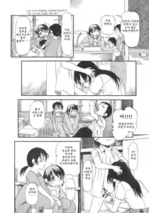 Page 108 of Himitsu no Inugami Kokoko-chan - preview thumbnail