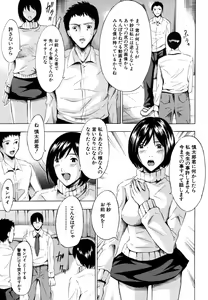 Page 365 of COMIC MUJIN 2006-05 - preview thumbnail