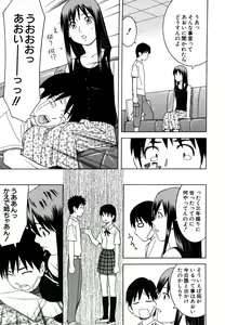 Page 573 of COMIC MUJIN 2006-05 - preview thumbnail