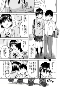 Page 595 of COMIC MUJIN 2006-05 - preview thumbnail