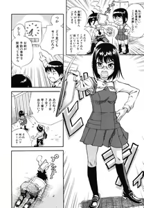 Page 90 of COMIC MUJIN 2006-05 - preview thumbnail