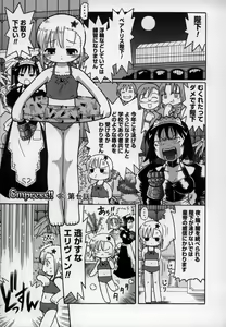 Page 117 of Empress!! - preview thumbnail