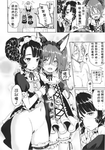 Page 5 of Elin Peropero x 6 - preview thumbnail