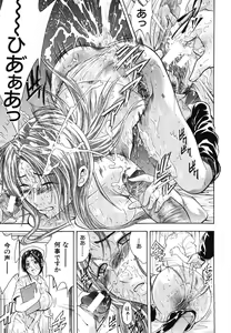 Page 281 of COMIC MUJIN 2006-06 - preview thumbnail
