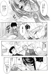 Page 283 of COMIC MUJIN 2006-06 - preview thumbnail