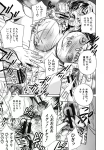 Page 29 of COMIC MUJIN 2006-06 - preview thumbnail