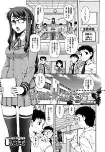 Page 307 of COMIC MUJIN 2006-06 - preview thumbnail