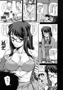 Page 309 of COMIC MUJIN 2006-06 - preview thumbnail