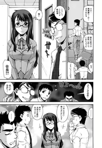 Page 313 of COMIC MUJIN 2006-06 - preview thumbnail