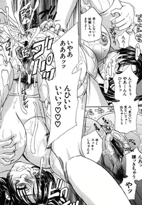 Page 32 of COMIC MUJIN 2006-06 - preview thumbnail
