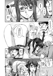 Page 324 of COMIC MUJIN 2006-06 - preview thumbnail