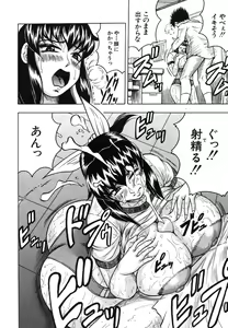Page 350 of COMIC MUJIN 2006-06 - preview thumbnail