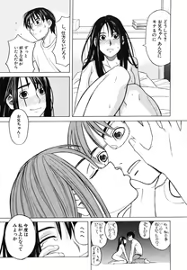 Page 383 of COMIC MUJIN 2006-06 - preview thumbnail