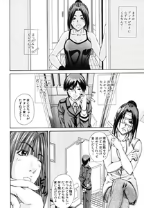 Page 402 of COMIC MUJIN 2006-06 - preview thumbnail
