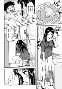 Page 442 of COMIC MUJIN 2006-06 - preview thumbnail