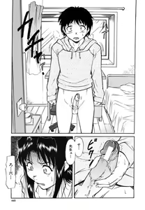 Page 445 of COMIC MUJIN 2006-06 - preview thumbnail