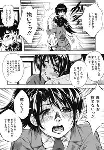 Page 46 of COMIC MUJIN 2006-06 - preview thumbnail