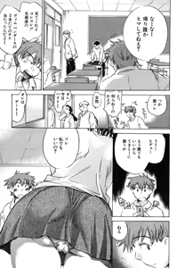 Page 465 of COMIC MUJIN 2006-06 - preview thumbnail