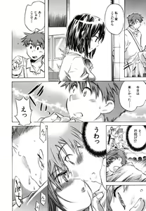 Page 468 of COMIC MUJIN 2006-06 - preview thumbnail