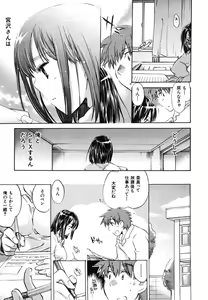 Page 481 of COMIC MUJIN 2006-06 - preview thumbnail