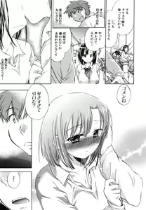 Page 483 of COMIC MUJIN 2006-06 - preview thumbnail