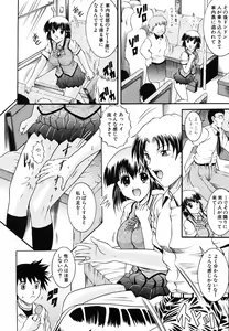 Page 518 of COMIC MUJIN 2006-06 - preview thumbnail