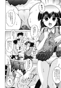 Page 520 of COMIC MUJIN 2006-06 - preview thumbnail