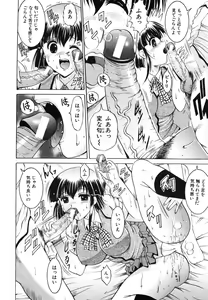 Page 524 of COMIC MUJIN 2006-06 - preview thumbnail