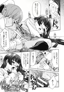 Page 547 of COMIC MUJIN 2006-06 - preview thumbnail