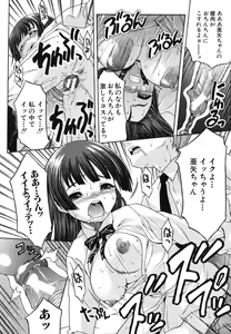 Page 552 of COMIC MUJIN 2006-06 - preview thumbnail