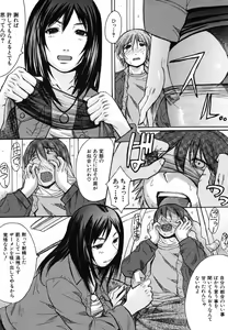 Page 574 of COMIC MUJIN 2006-06 - preview thumbnail