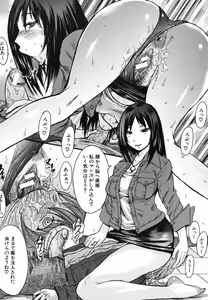 Page 577 of COMIC MUJIN 2006-06 - preview thumbnail