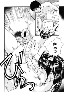 Page 634 of COMIC MUJIN 2006-06 - preview thumbnail