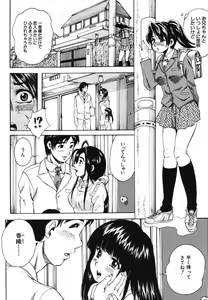 Page 66 of COMIC MUJIN 2006-06 - preview thumbnail
