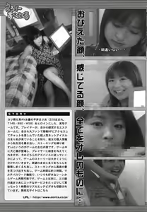 Page 665 of COMIC MUJIN 2006-06 - preview thumbnail